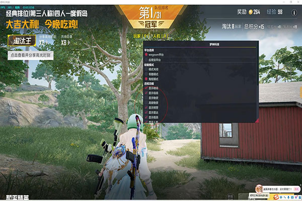 CF辅助加成狙排名透视自瞄效果